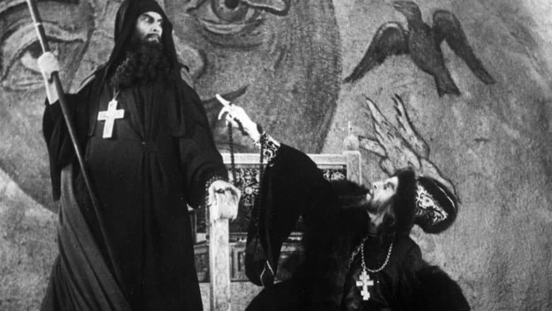 Ivan the Terrible, Part II: The Boyars' Plot still