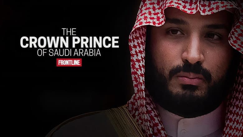 The Crown Prince of Saudi Arabia still