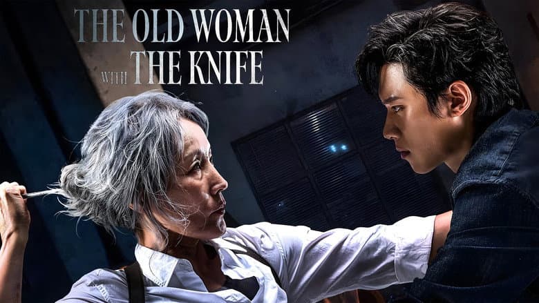 The Old Woman with the Knife still