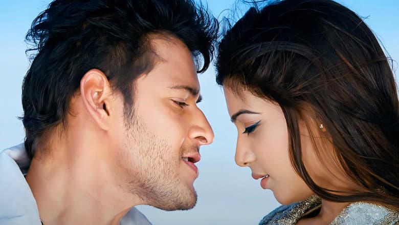 Dookudu still