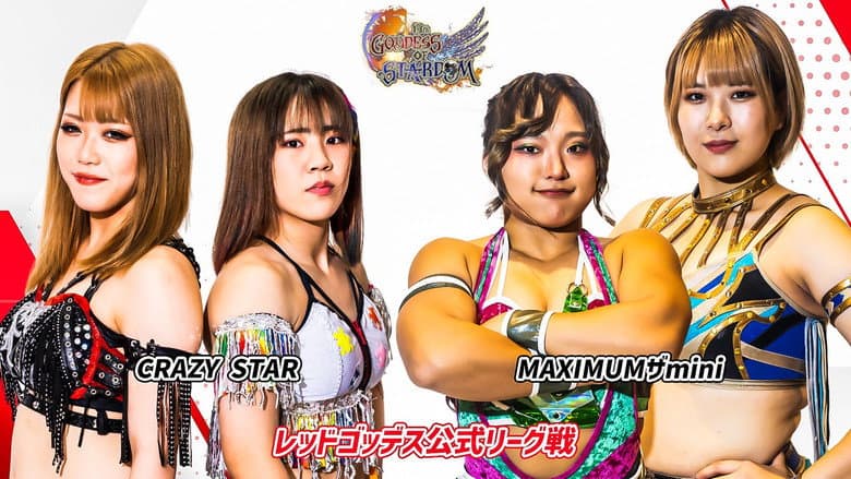 Stardom 13th Goddesses of Stardom Tag League in Osaka still