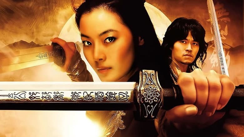 Shadowless Sword still