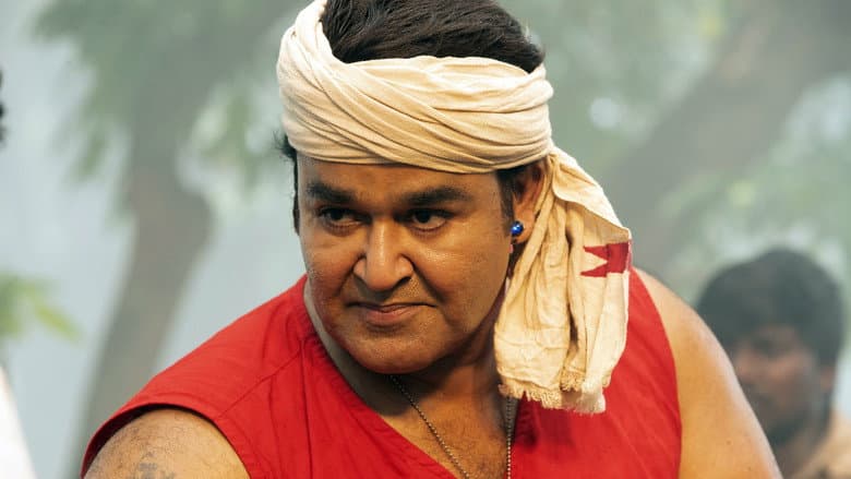 Odiyan still
