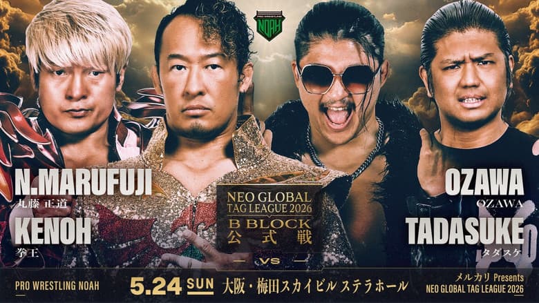 NOAH Neo Global Tag League 2026 ~ Day 2 still
