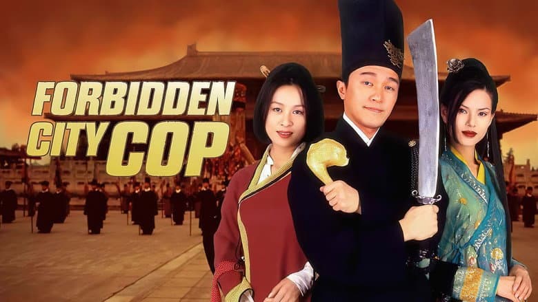 Forbidden City Cop still