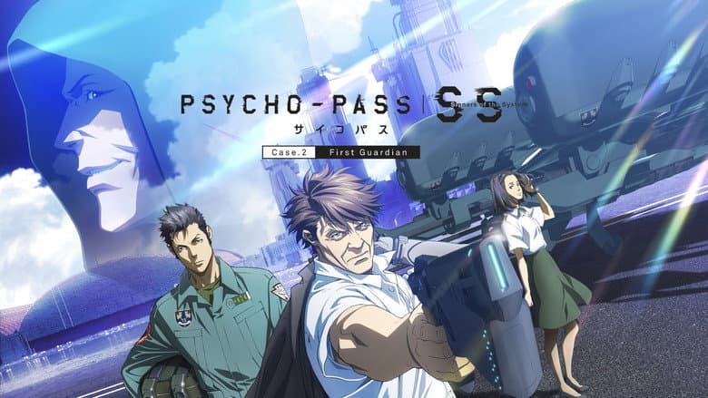 Psycho-Pass: Sinners of the System - Case.2 First Guardian still