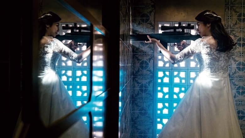 The Villainess still