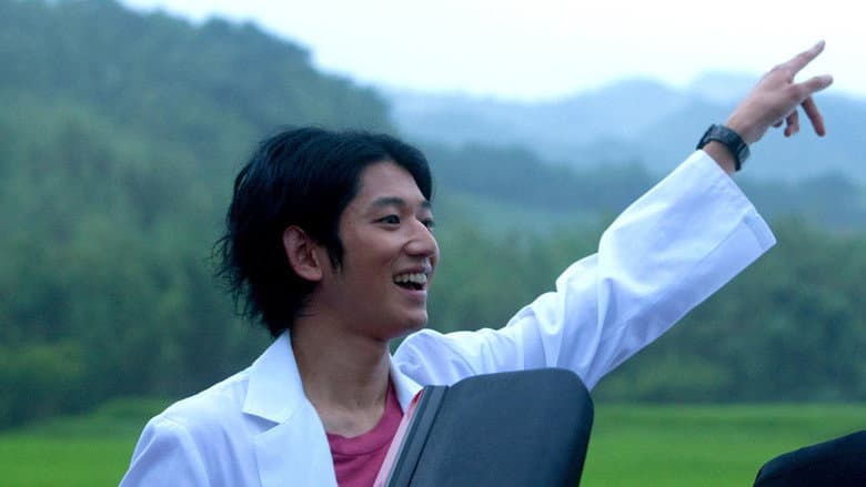 Dear Doctor still