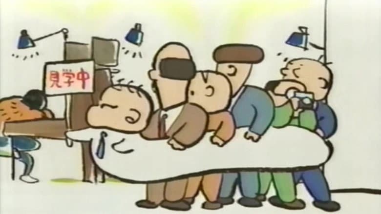 Ghiblies still