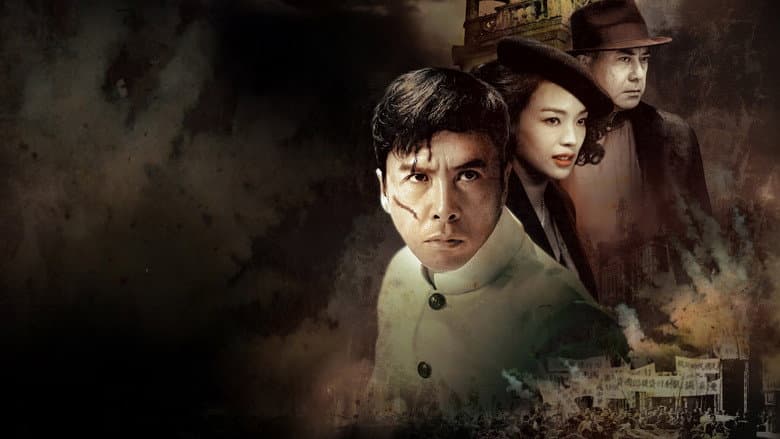 Legend of the Fist: The Return of Chen Zhen still