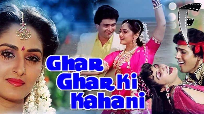 Ghar Ghar Ki Kahani still