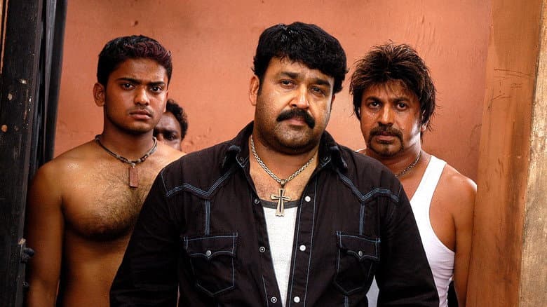 Chotta Mumbai still