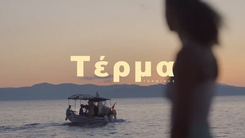 Terma still