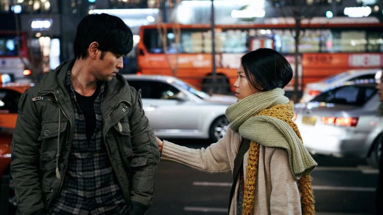 Mai Ratima still