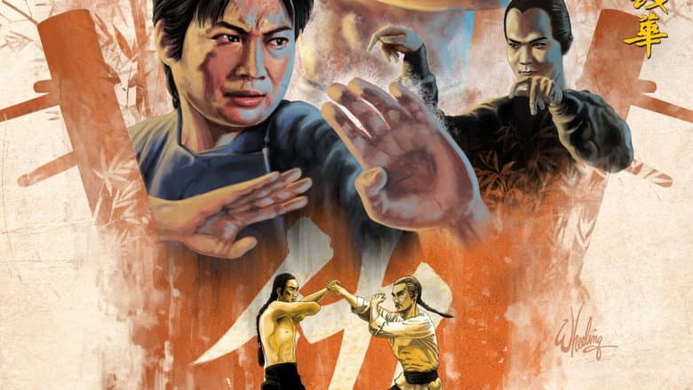 Warriors Two still