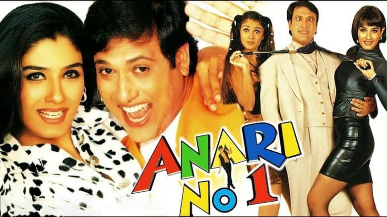 Anari No. 1 still