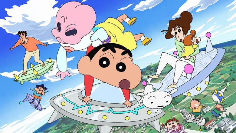 Crayon Shin-chan: Invasion!! Alien Shiriri still