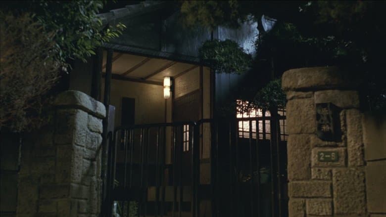 Ju-on: The Grudge 2 still