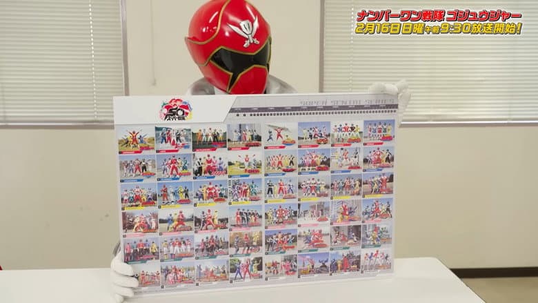 No. 1 Sentai Gozyuger Anniversary Discussion still