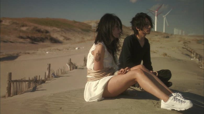 Love Exposure still