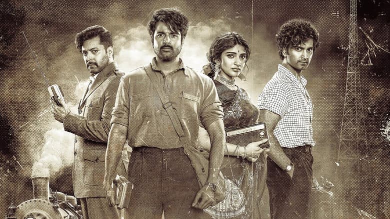 Parasakthi still