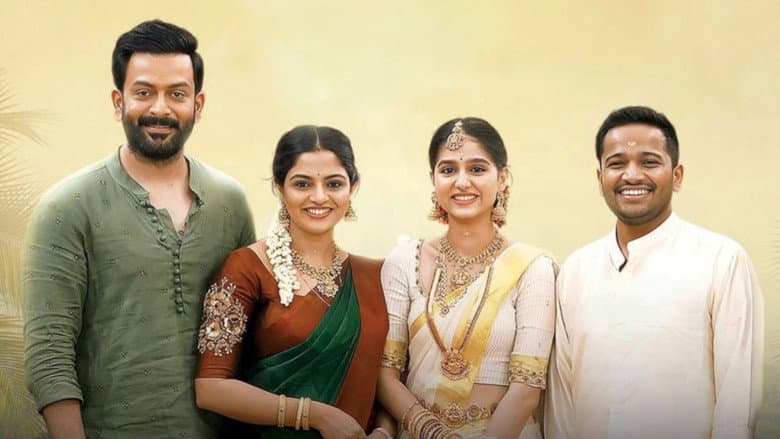 Guruvayoor Ambalanadayil still