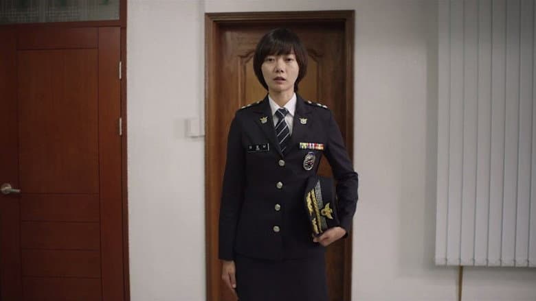 A Girl at My Door still