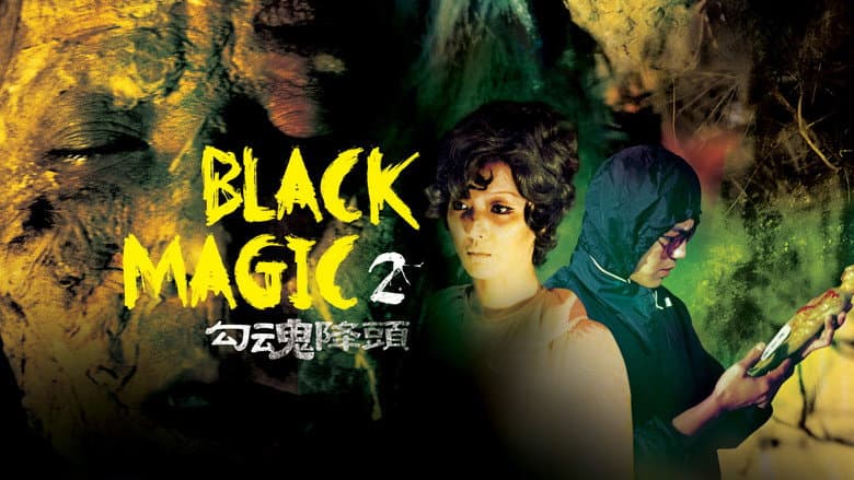 Black Magic 2 still