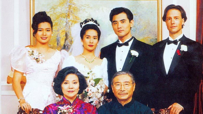 The Wedding Banquet still