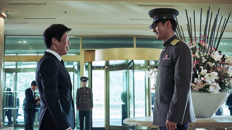 Confidential Assignment still