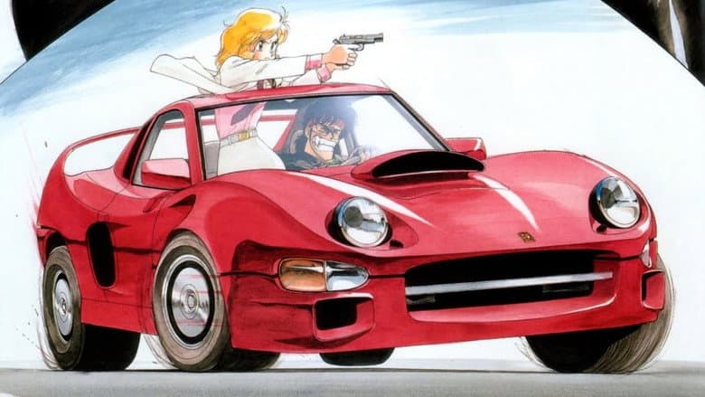 Riding Bean still