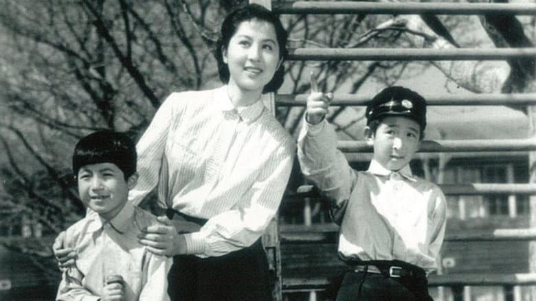 The Shiinomi School still
