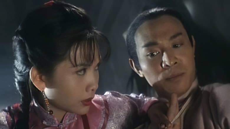 Legend of the Red Dragon still