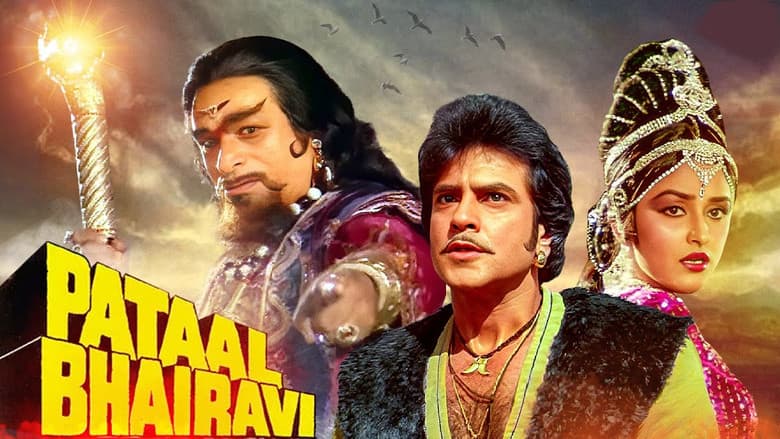 Pataal Bhairavi still