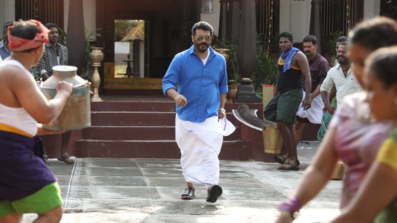 Viswasam still