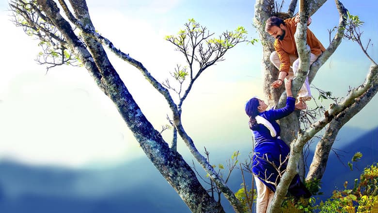 Ramante Edanthottam still