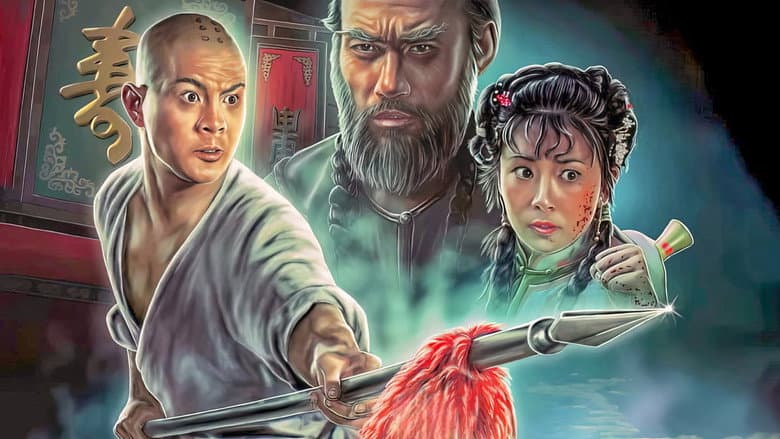 Martial Arts of Shaolin still