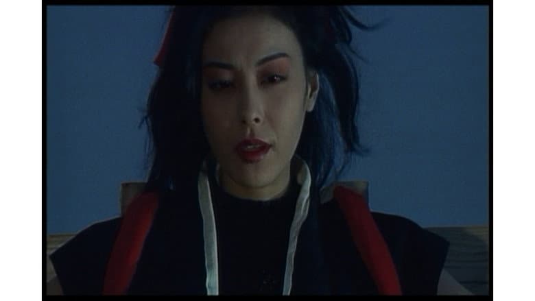 Female Ninjas Magic Chronicles: Legend of Yagyu Part 1 still