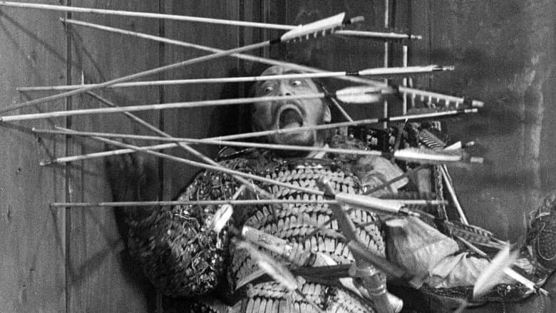 Throne of Blood still