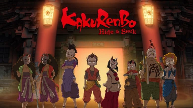 Kakurenbo: Hide & Seek still