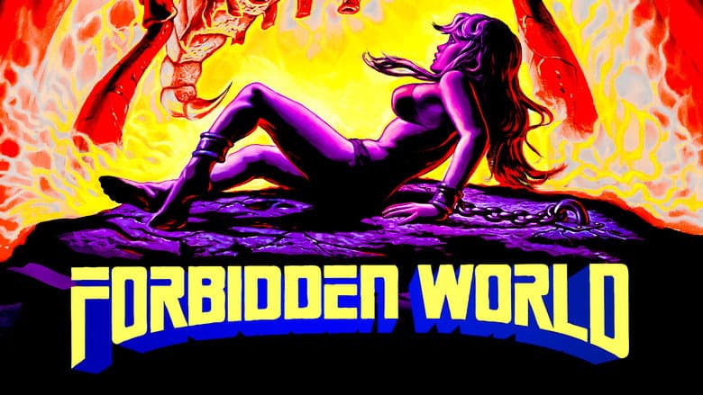 Forbidden World still