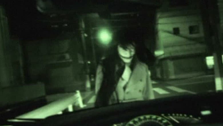 Senritsu Kaiki File Kowasugi! File 01: Operation Capture the Slit-Mouthed Woman still