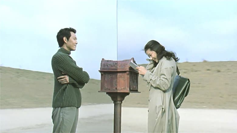 Il Mare still