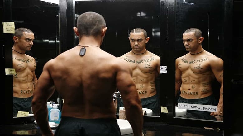 Ghajini still