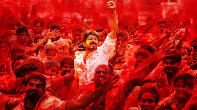 Mersal still
