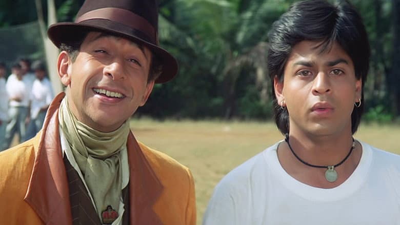 Chamatkar still