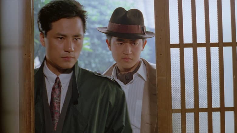General's Son 3 still