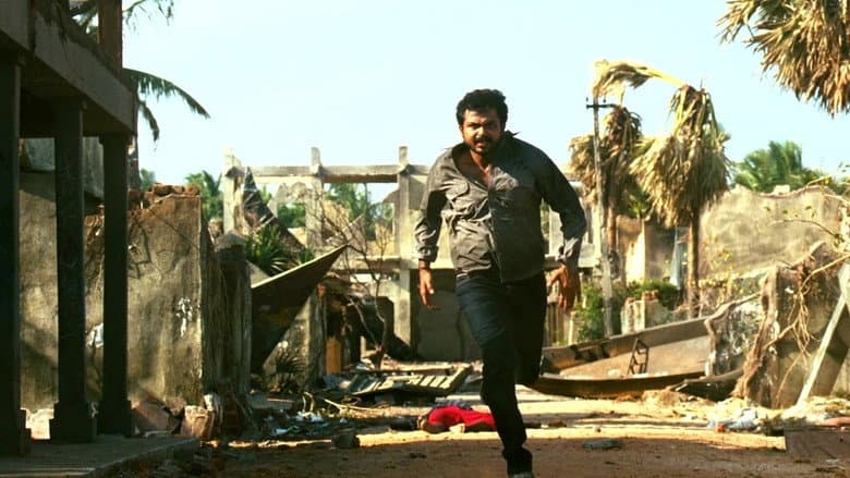 Naan Mahaan Alla still