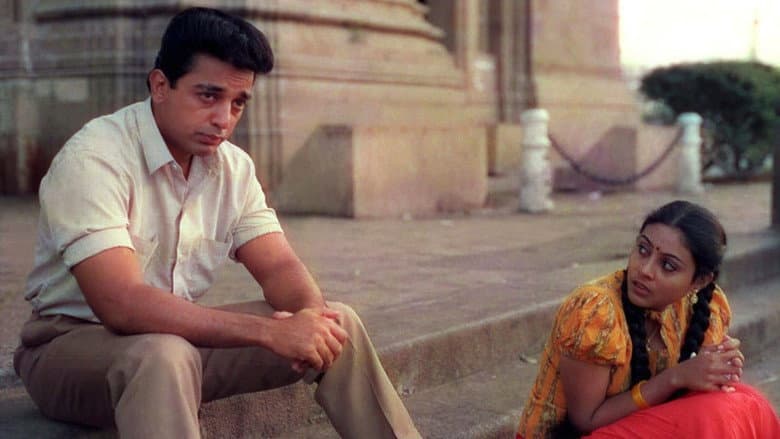 Nayakan still