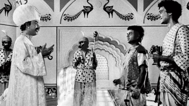 Goopy Gyne Bagha Byne still